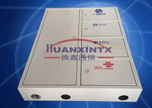 慈溪市換鑫通信設(shè)備廠 聚焦通信設(shè)備市場，把握最新供求動態(tài)