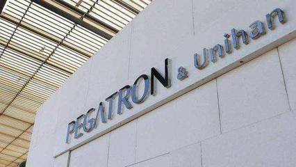 違規(guī)雇傭學生！蘋果嚴懲iPhone 12代工廠 終止未來合作