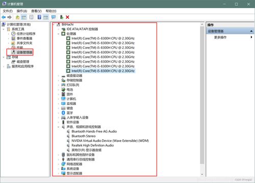王道408考研操作系統(tǒng) 第一章 計算機(jī)系統(tǒng)概述 第一節(jié) 1 操作系統(tǒng)概念